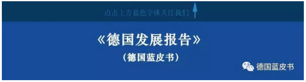 <strong>难民偷渡英国12人溺亡，英吉利海峡何以成为“死亡边境线”？｜《德国蓝皮书》延伸阅读-能赢棋牌</strong>