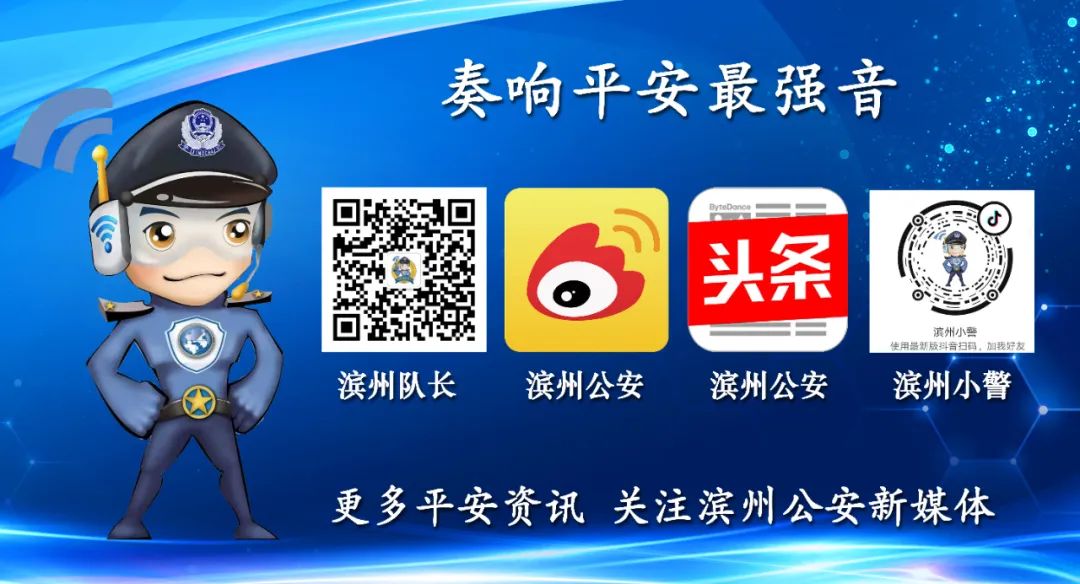 公安机关重拳打击“网暴”行为！半年侦办案件3500余起-金年会(图3)