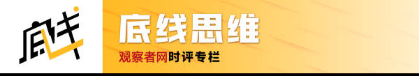 土耳其不会在东西方竞争中站队，但准备好承担风险-金年会(图3)