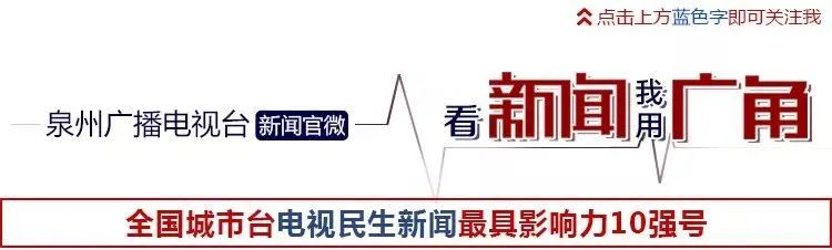 景区因环保禁止游客吃泡面？官方通报-金年会(图1)