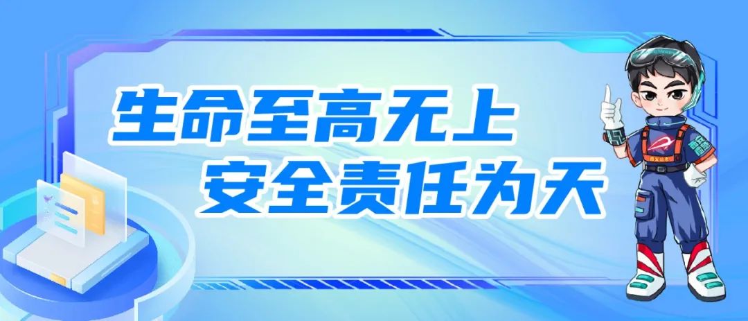 江西省新余市佳乐苑小区特别重大火灾事故调查报告公布-金年会(图3)