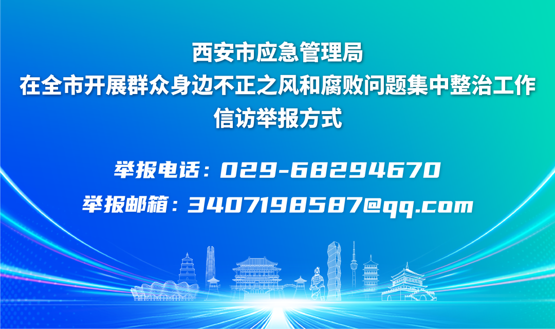 江西省新余市佳乐苑小区特别重大火灾事故调查报告公布-金年会(图6)