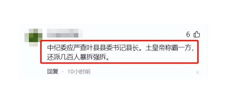 为了您更好的阅读互动体验，为了您及时看到更多内容，点个“关注”，我们每天为您更新精彩资讯！jinnianhui金年会(图8)