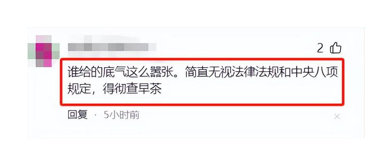 为了您更好的阅读互动体验，为了您及时看到更多内容，点个“关注”，我们每天为您更新精彩资讯！jinnianhui金年会(图23)