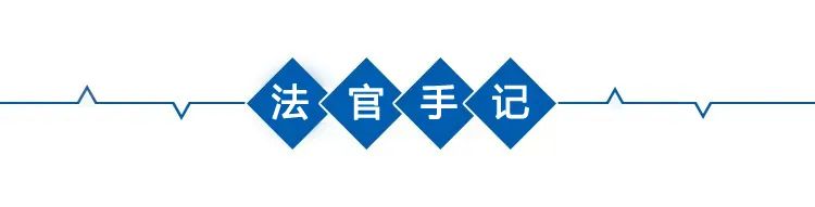 区分防卫与斗殴，要坚持主客观相统一原则，以互殴为目的，实施逞强斗狠行为，即使在事发过程中处于明显劣势，亦欠缺防卫的正当性前提，不构成正当防卫。(图8)