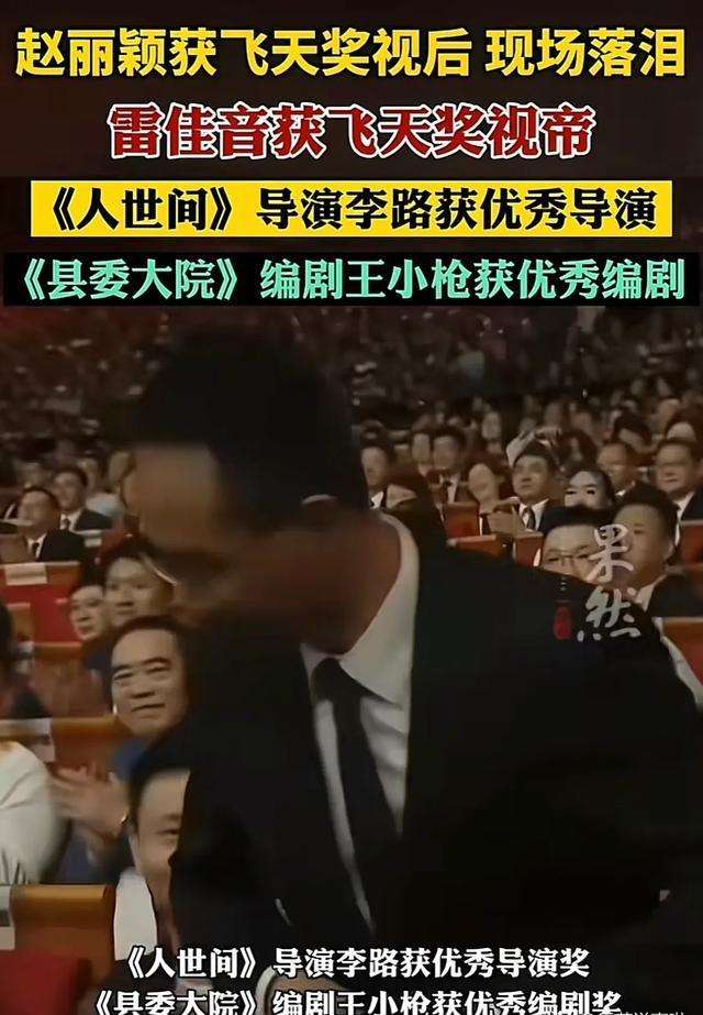 哎呦喂，这回可真是让咱们这些吃瓜群众大开眼界啊！你们猜怎么着？那个曾经被骂"滚出娱乐圈"的赵丽颖，摘得飞天奖视后桂冠啦！这一幕简直比她演的戏还狗血，不是吗？当年那些说她没演技的键盘侠，现在脸疼不疼啊？咱们一起来看看这出好戏是怎么唱的！金年会6766(图3)