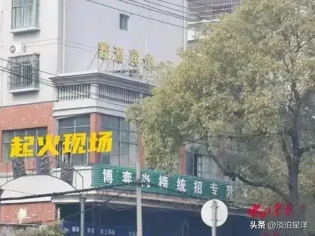 令人痛心！江西新余佳乐苑小区“1·24”特别重大火灾事故，多名责任人被严肃追责问责，引发了公众广泛的关注。(图8)