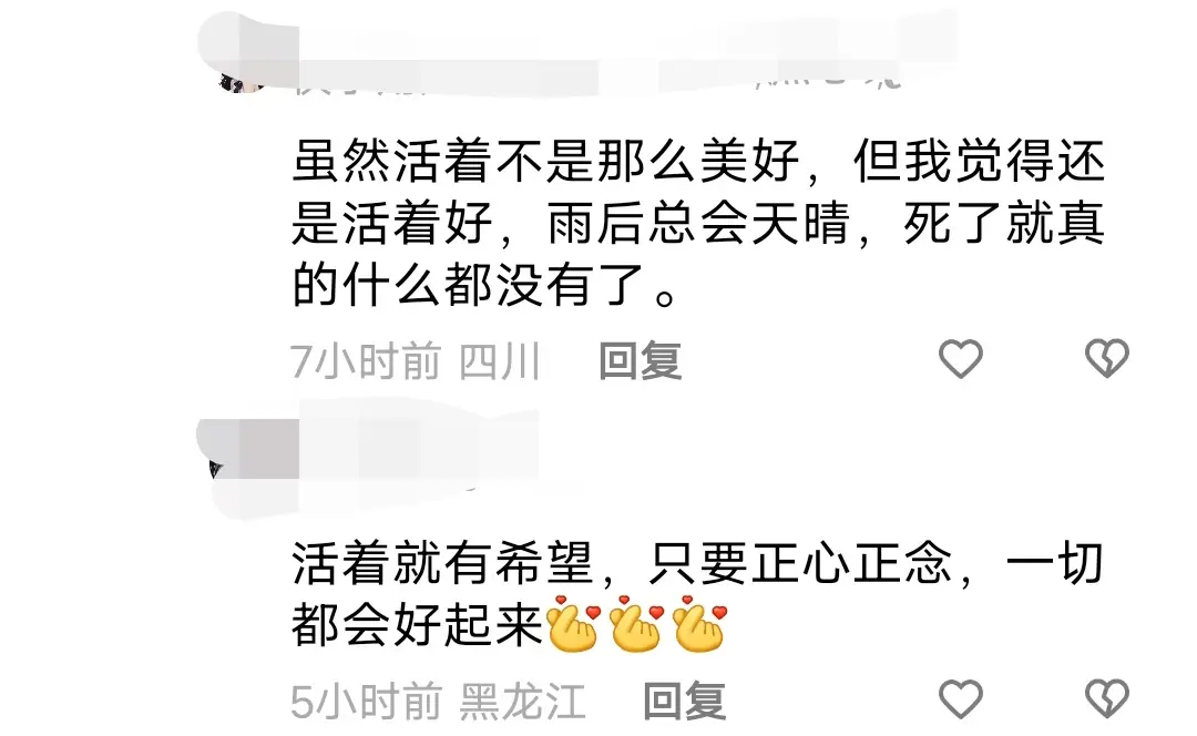 我们一起往下阅读❤️，看下女子跳楼经过❓️和警方的通报情况❓️以及被砸者发声内容❓️⬇️⬇️⬇️(图8)