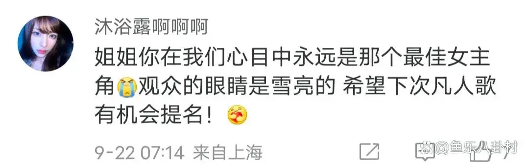 最近，大家都在热议飞天奖的提名名单，其中一位缺席者就是殷桃。她的演技向来得到观众和业内人士的认可，但这次却没有获得提名，引发了不少争议。很多人感到非常惋惜，认为殷桃的表现完全值得一个提金年会 金字招牌诚信至上名。(图5)