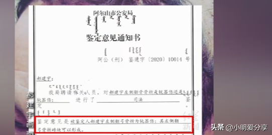 # 法院二审裁定：刀落后为何不算正当防卫？(图1)