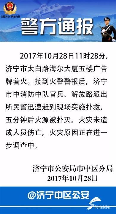 金年会金字招牌诚信至上(图1)