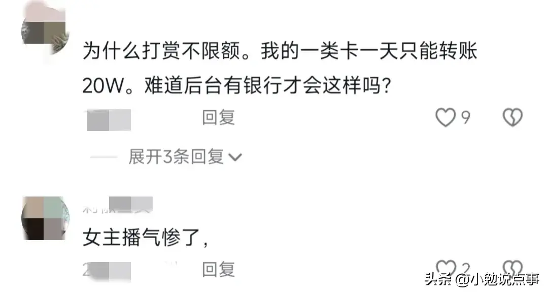 你说现在的孩子，真是让人头大。尤其是那种天天拿着手机不撒手的“小祖宗”，一不小心就能给你搞出大事情。(图5)