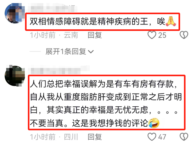 老话常说，你永远不知道明天和意外哪个先来。(图4)