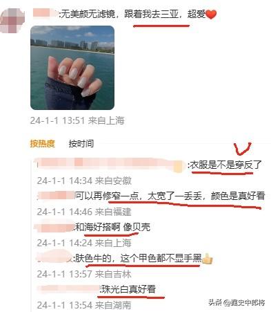 点关注，不迷路。每日更新精彩热评。谢谢(图8)