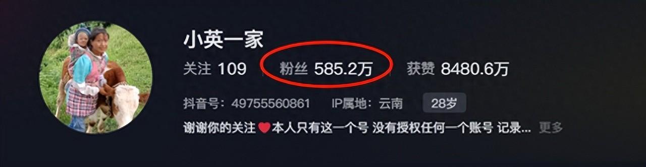 月薪3000跑去心疼月入好几十万的小英一家，终于反应过来的网友们才知道自己有多可笑。(图1)