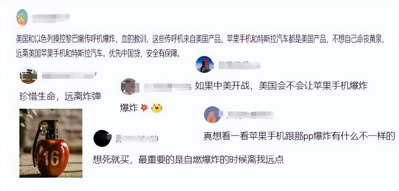 设备爆炸事件频发，真相究竟是什么？最近黎巴嫩传呼机爆炸引发了热议，造成了重大的伤亡。而且，更令人不安的是，许多爆炸事故都是因为设备改装和不正规渠道购买导致的。难道我们就该因此对某些品牌产生偏见？让我们一起揭开事件背后的真相，了解如何保 金年会护自己。(图2)