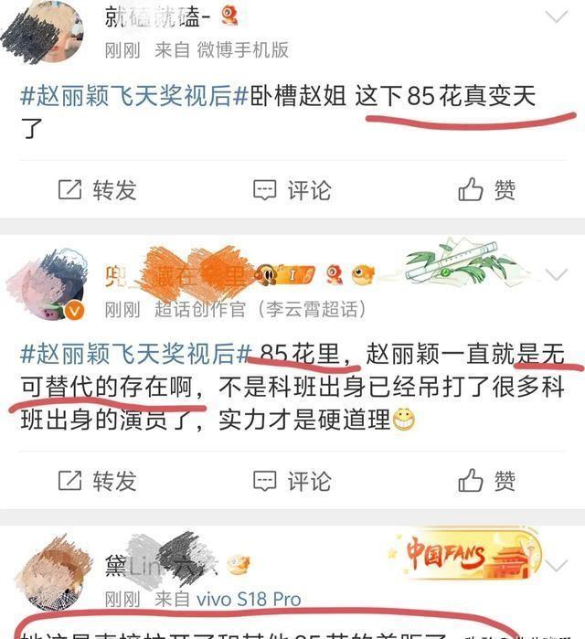 听说关注我的都发财了！想体验躺赢人生吗？动动您发财的小手，点个关注点个赞，一起走向人生巅峰！(图3)