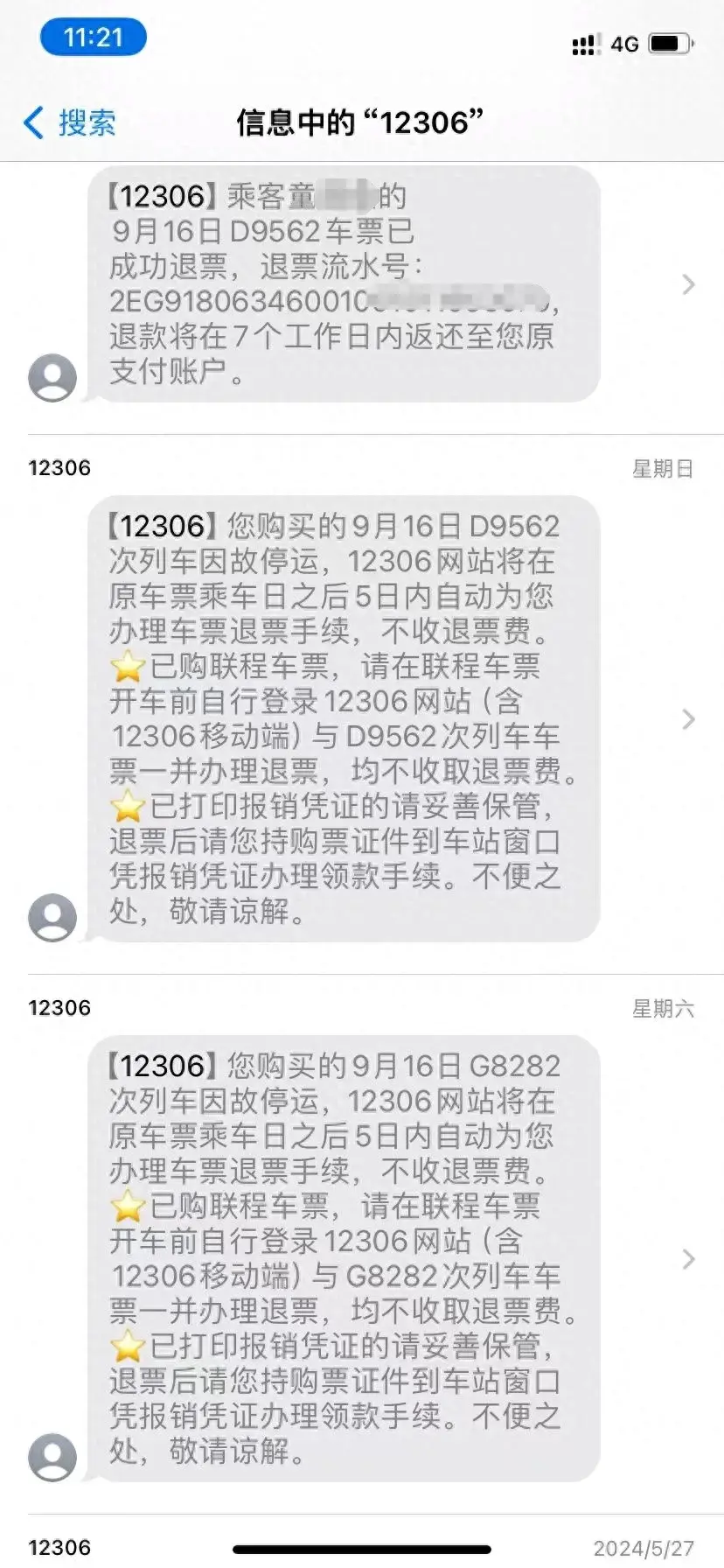 遇台风高铁退票收费合理吗？网友都吵翻天了-棋牌游戏真(图1)