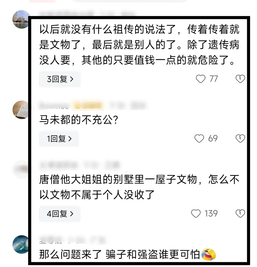 #谁来为正义发声#​(图5)