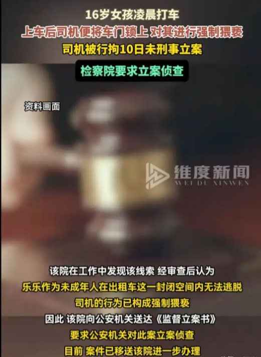 各位亲爱的朋友，你们好！欢迎来到"达达热评站"的文章，承蒙大家对达达的支持，达达衷心祝愿大家在龙年里，幸福美满，平安相伴，步步高升。你们的每一个点赞和评论都是达达不断前进的动力！(图1)