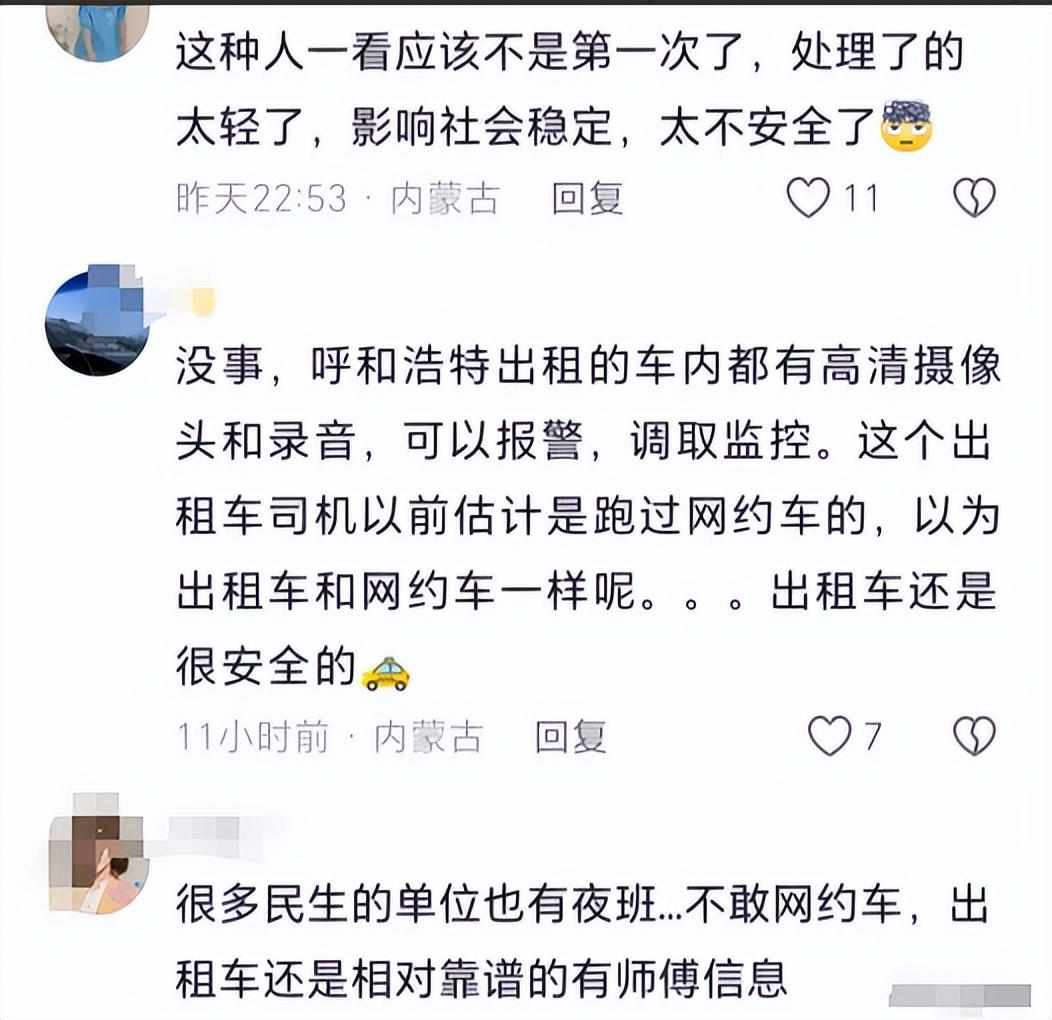 各位亲爱的朋友，你们好！欢迎来到"达达热评站"的文章，承蒙大家对达达的支持，达达衷心祝愿大家在龙年里，幸福美满，平安相伴，步步高升。你们的每一个点赞和评论都是达达不断前进的动力！(图4)