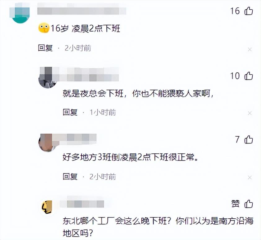 各位亲爱的朋友，你们好！欢迎来到"达达热评站"的文章，承蒙大家对达达的支持，达达衷心祝愿大家在龙年里，幸福美满，平安相伴，步步高升。你们的每一个点赞和评论都是达达不断前进的动力！(图7)