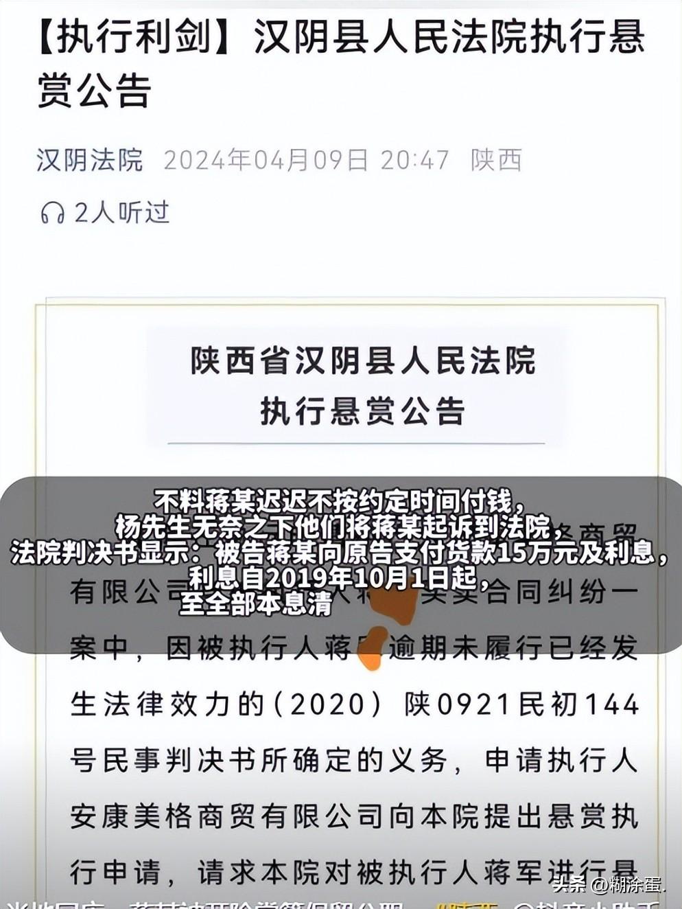 为了您更好的阅读互动体验，为了您及时看到更多内容，点个“关注”，我们每天为您更新精彩资讯！(图4)