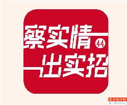 多地经销商被曝跑路，令家居行业优等生欧派面临空前的信誉危机。消费者奔着欧派品牌而来，但工程“烂尾”后却无法直接追究欧派总部的法律责任，这究竟为何?(图1)