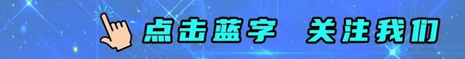 套路“电诈分子”也算诈骗？警方提醒……-棋牌送金币游戏(图1)