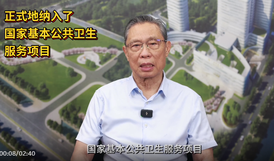 好事！慢阻肺患者将获得更多医疗照顾，钟南山院士：我深感振奋（文末肺功能自测）-开元娱乐棋牌5558cc(图3)