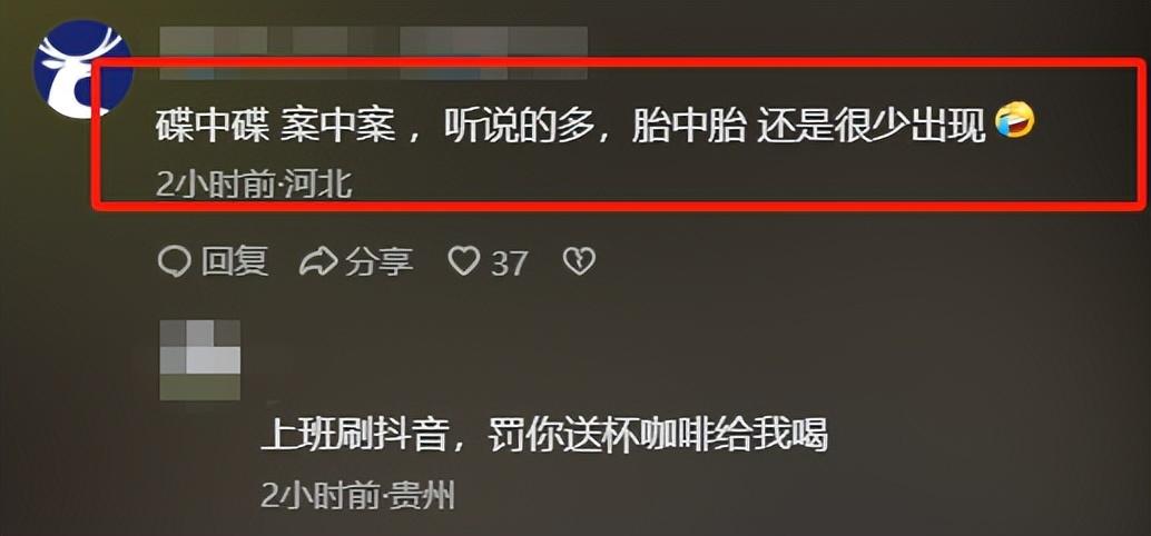 闹大了！1岁男童腹中竟有个小宝宝，评论区网友炸锅了-80棋牌(图8)